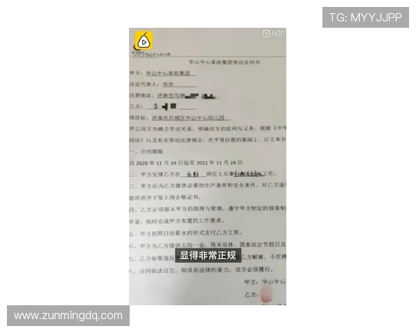 班凯罗同意与魔术签署5年2.87亿美元顶薪合同 将围绕他打造新阵容