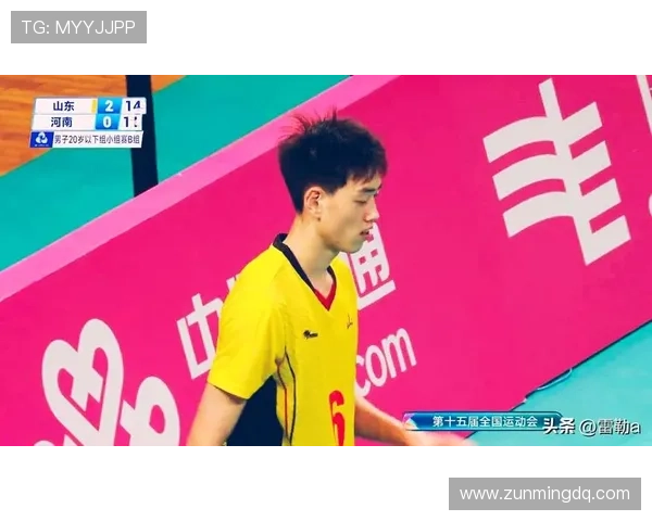 全运会U20男排小组赛山东对阵河南激战正酣实力碰撞引发关注