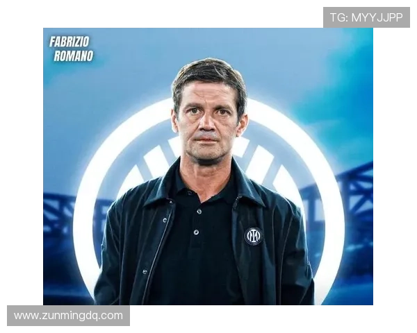 国际米兰换帅无果 齐沃执教下球队难以跻身顶级竞争行列